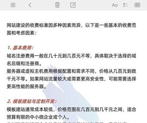 如何选择最适合自己网站优化的关键词？SEO关键词选择有哪些技巧？