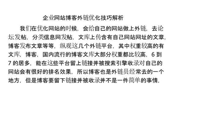 分类信息网站优化怎么做？如何提升网站SEO效果？
