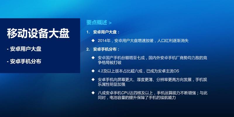 哪家百度移动终端优化排名公司比较好？如何选择专业的优化服务提供商？