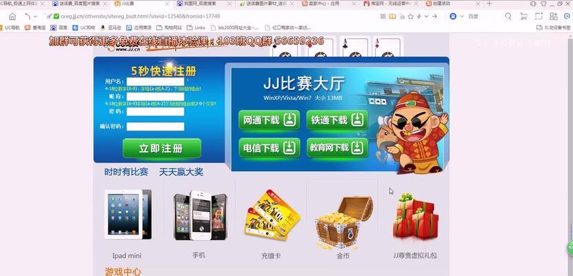 哪家百度移动终端优化排名公司比较好？如何选择专业的优化服务提供商？