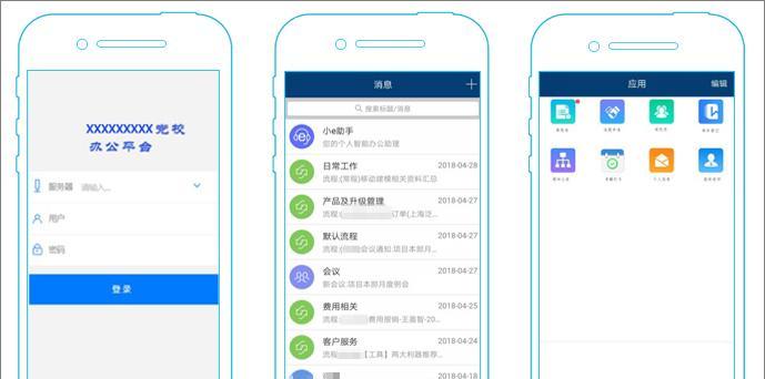 哪家百度移动终端优化排名公司比较好？如何选择专业的优化服务提供商？