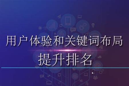 0基础学习SEO需要多长时间？学习SEO的正确步骤是什么？