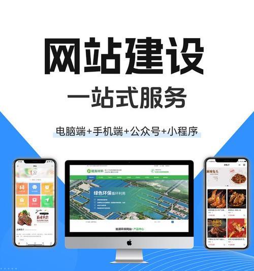 企业官网首页如何进行有效的SEO优化？常见问题有哪些？