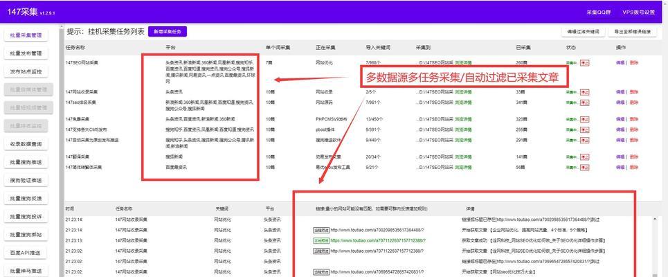 企业官网首页如何进行有效的SEO优化？常见问题有哪些？