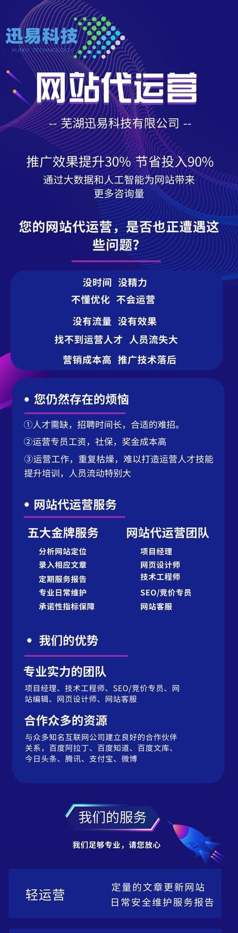 企业做seo有什么好处？如何通过SEO提升品牌曝光度和销售业绩？