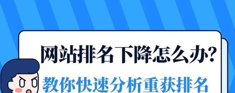 企业网站优化如何获取好的排名？需要遵循哪些SEO最佳实践？