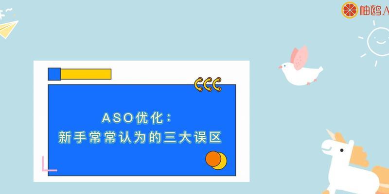 0页面自定义设置如何影响SEO优化效果？