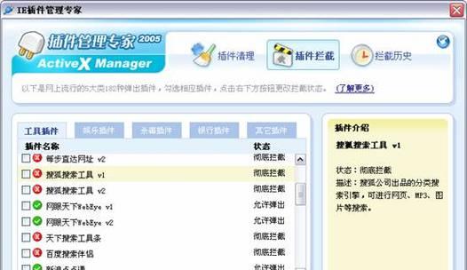 百度搜索引擎是怎么抓取页面的？抓取过程中常见问题有哪些？