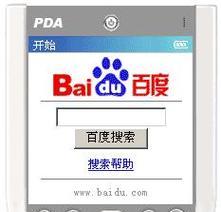 百度搜索引擎是怎么抓取页面的？抓取过程中常见问题有哪些？