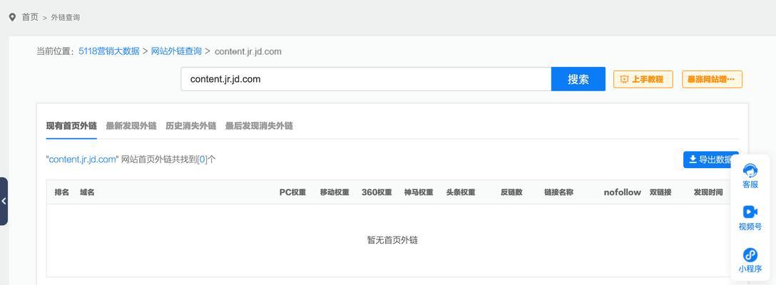 2023年SEO怎么做？最新策略和技巧是什么？