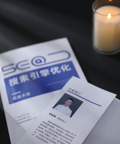 2023年SEO怎么做？最新策略和技巧是什么？
