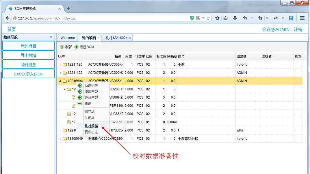 如何设置关键词的出价？出价策略有哪些常见问题？