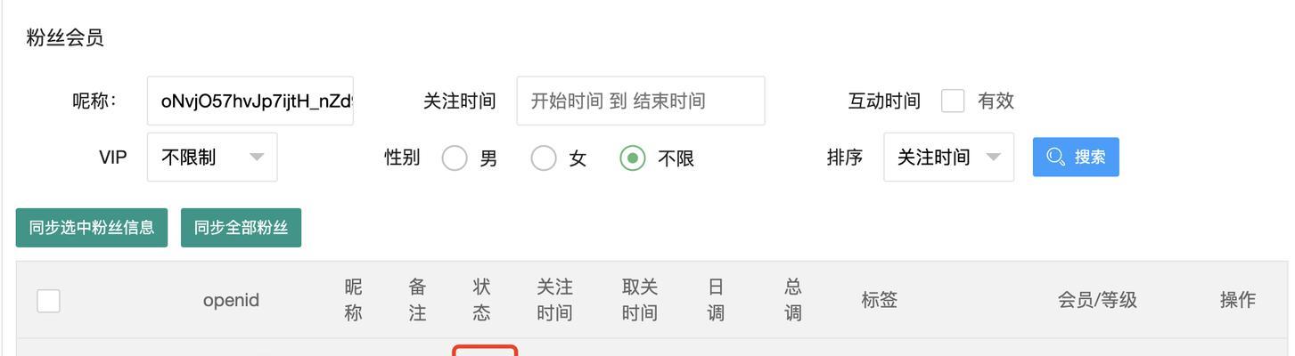 如何设置关键词的出价？出价策略有哪些常见问题？