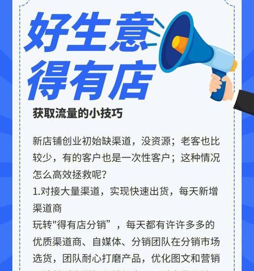 如何降低网站跳出率？增加流量的技巧有哪些？