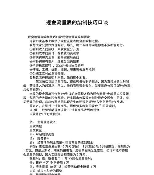 如何降低网站跳出率？增加流量的技巧有哪些？