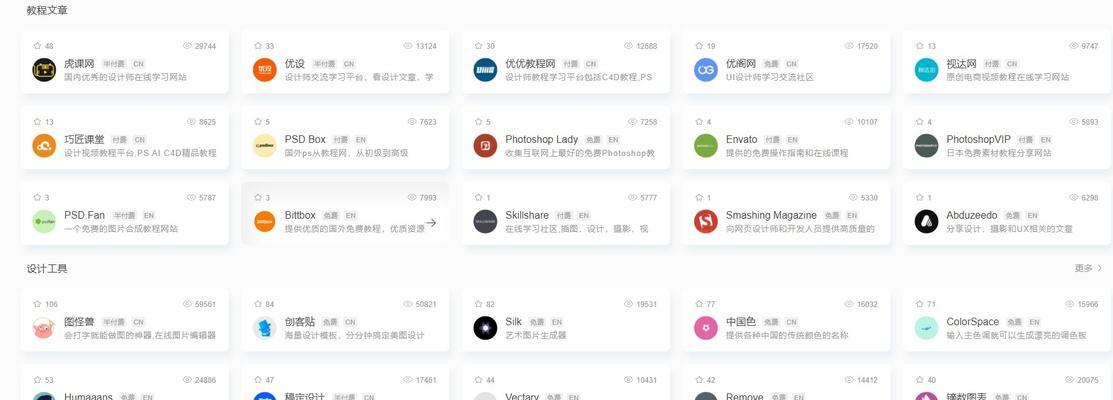 SEO网站建设优化有哪些常用方法？如何有效提升网站排名？