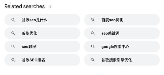 哪个更有利于搜索引擎优化？SEO策略对比分析？