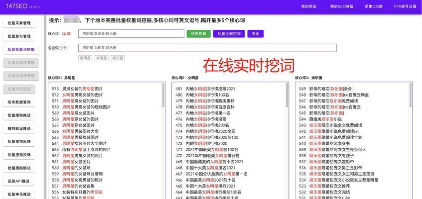 导航如何做好SEO优化？提升网站流量的策略是什么？