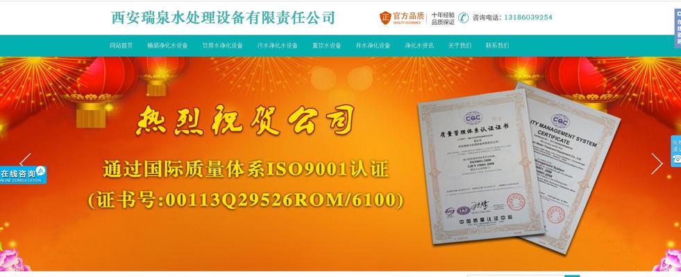 二级域名对SEO优化的影响是什么？如何正确设置二级域名以提升网站排名？