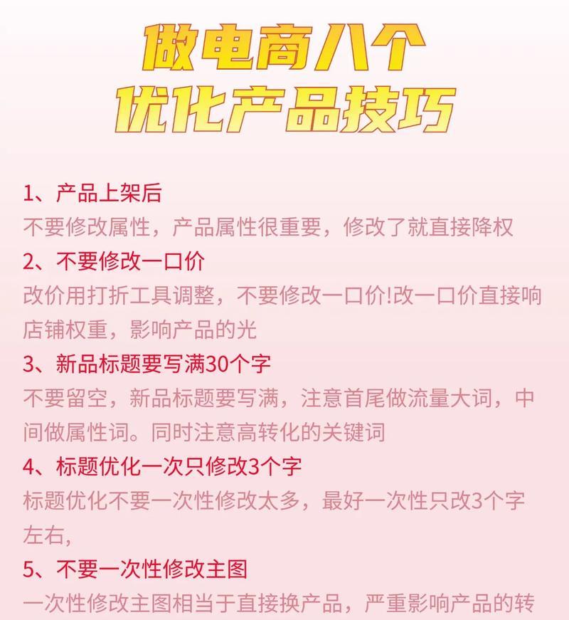 分享新手如何优化一个网站？有哪些步骤和技巧？