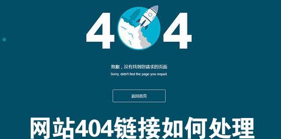 SEO网站出现问题如何处理？常见问题及解决方法是什么？