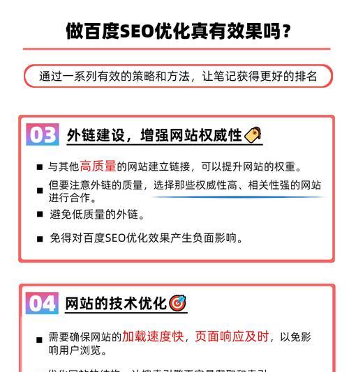 SEO网站出现问题如何处理？常见问题及解决方法是什么？