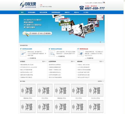 dedeseo优化方法如何获得更好的排名？常见问题有哪些？