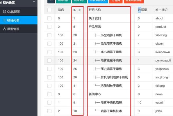 为什么网站SEO优化需要时间？分享优化过程中的常见问题