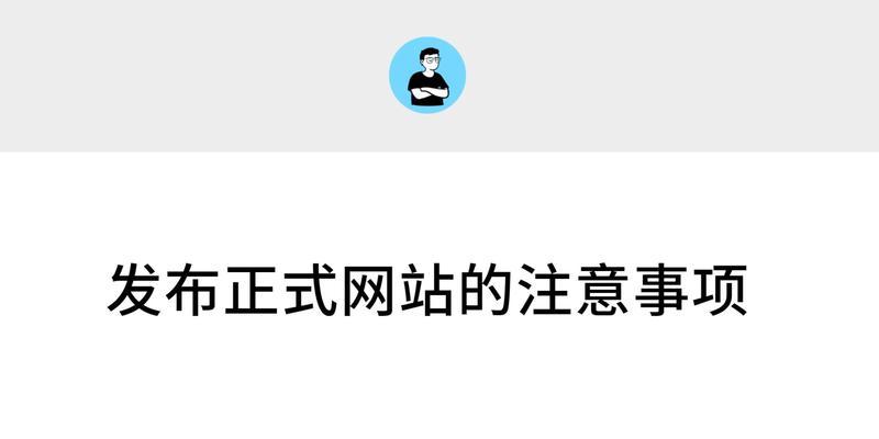 为什么网站SEO优化需要时间？分享优化过程中的常见问题