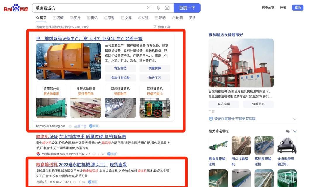 百度推广要注意什么？如何避免常见错误并优化效果？