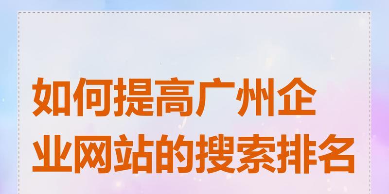 哪些因素会影响网站的收录？如何优化提高收录率？