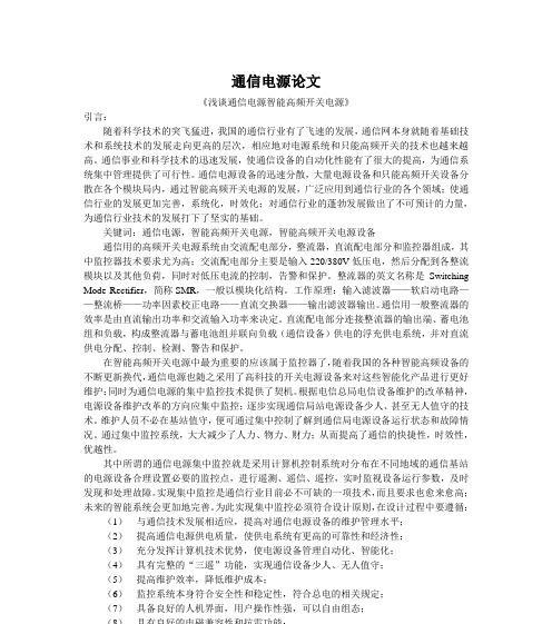 浅谈影响百度排名的因素有哪些？如何优化提升网站排名？