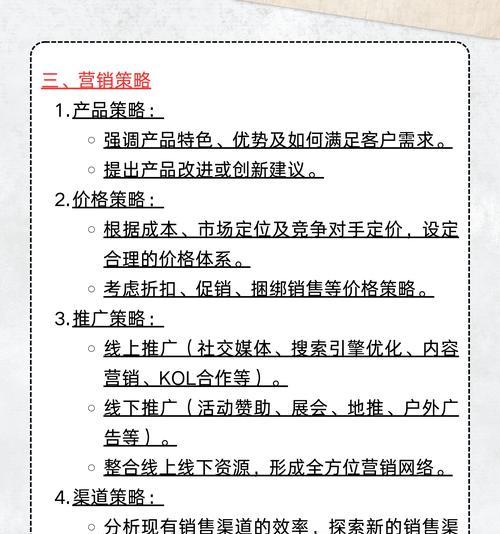 为什么传统企业需要制作营销型网站？营销型网站能带来哪些好处？