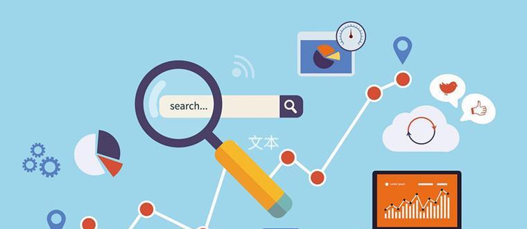 SEO有哪些常见术语？如何正确使用它们提高网站排名？