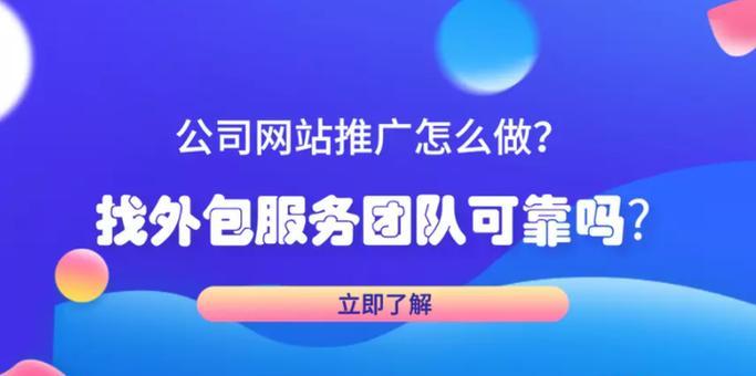 选择靠谱的seo外包公司有哪些技巧？如何避免被坑？