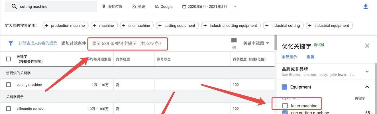 如何提升SEO排名？掌握这些优化方法能有效提高网站排名吗？