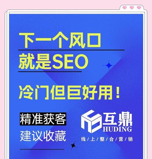 SEO网站建设中有哪些细节需要注意？常见问题有哪些？