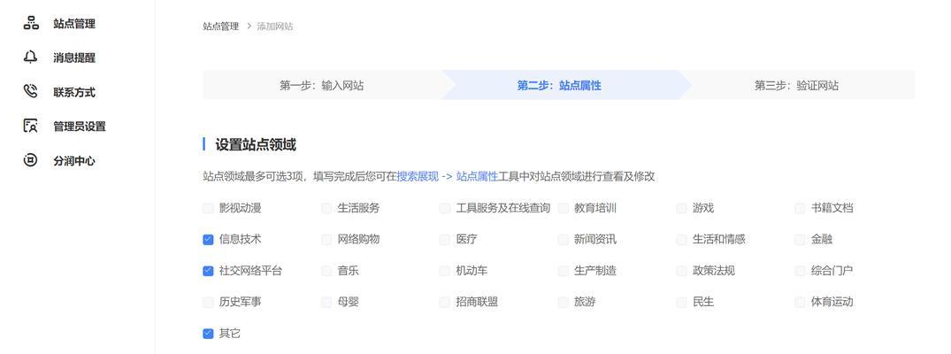 如何有效分析网站长尾词优化策略？常见问题有哪些？
