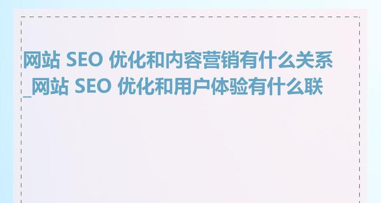 企业网站SEO营销见效慢？可能的原因有哪些？