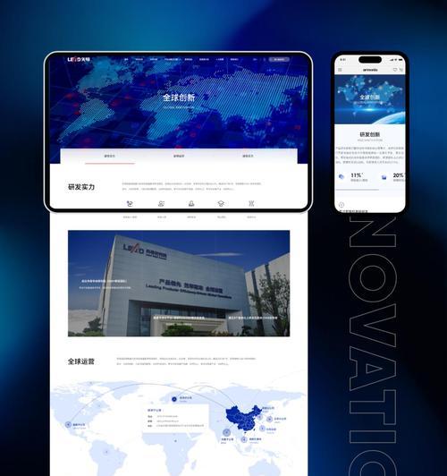 企业如何建设手机网站？手机网站建设有哪些方式？