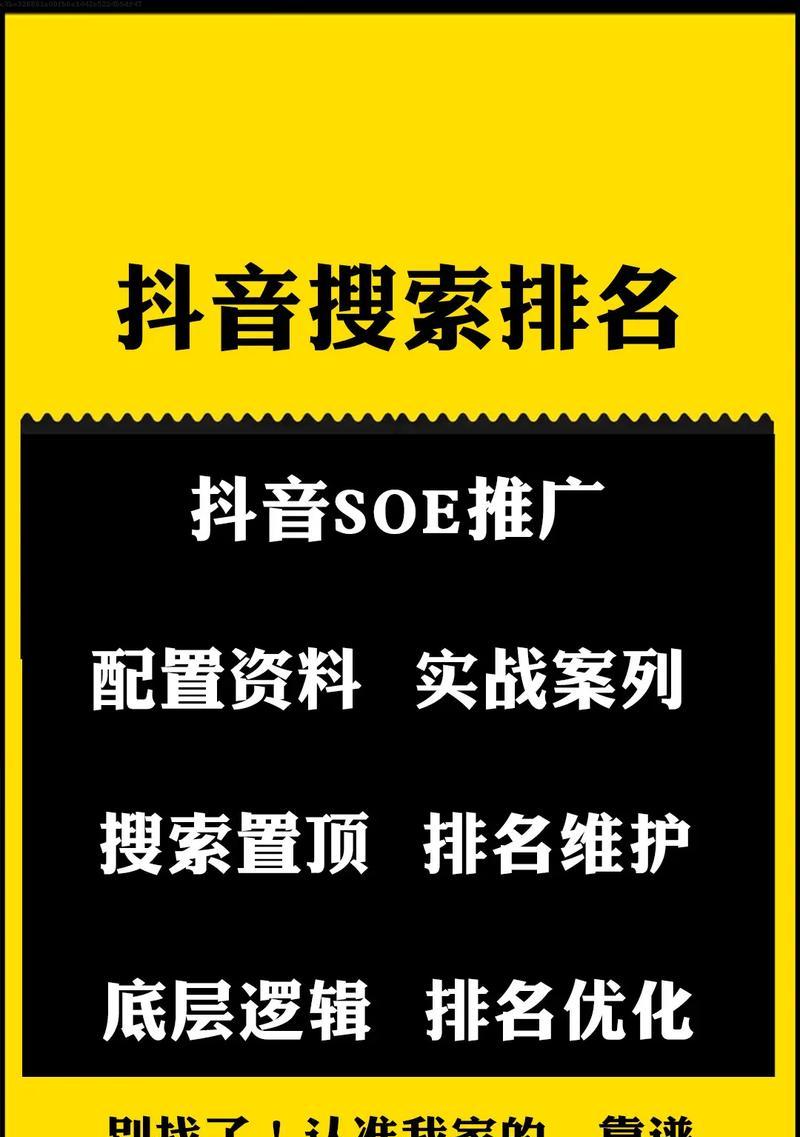 企业站如何优化版面以配合SEO公司？版面调整后常见问题有哪些？