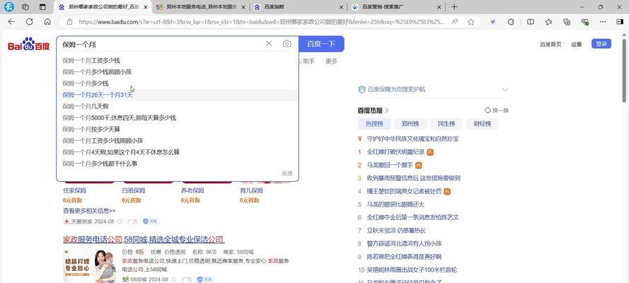 如何利用搜索引擎来确定关键词的难易程度？有哪些工具可以使用？