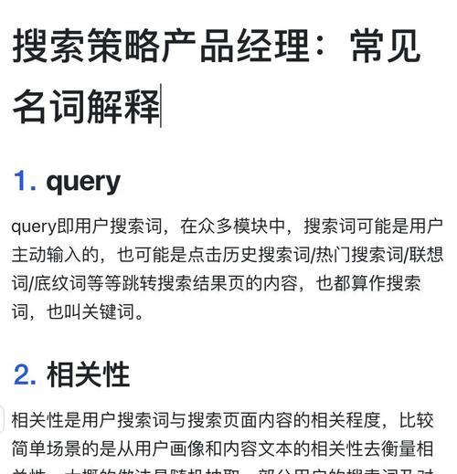 如何利用搜索引擎来确定关键词的难易程度？有哪些工具可以使用？