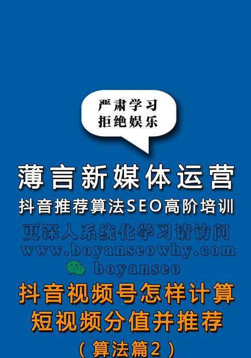 0基础学习SEO需要多长时间？SEO学习路径有哪些常见问题？