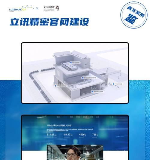 企业在发展的时候如何做一个好的网站？网站设计和功能有哪些关键点？