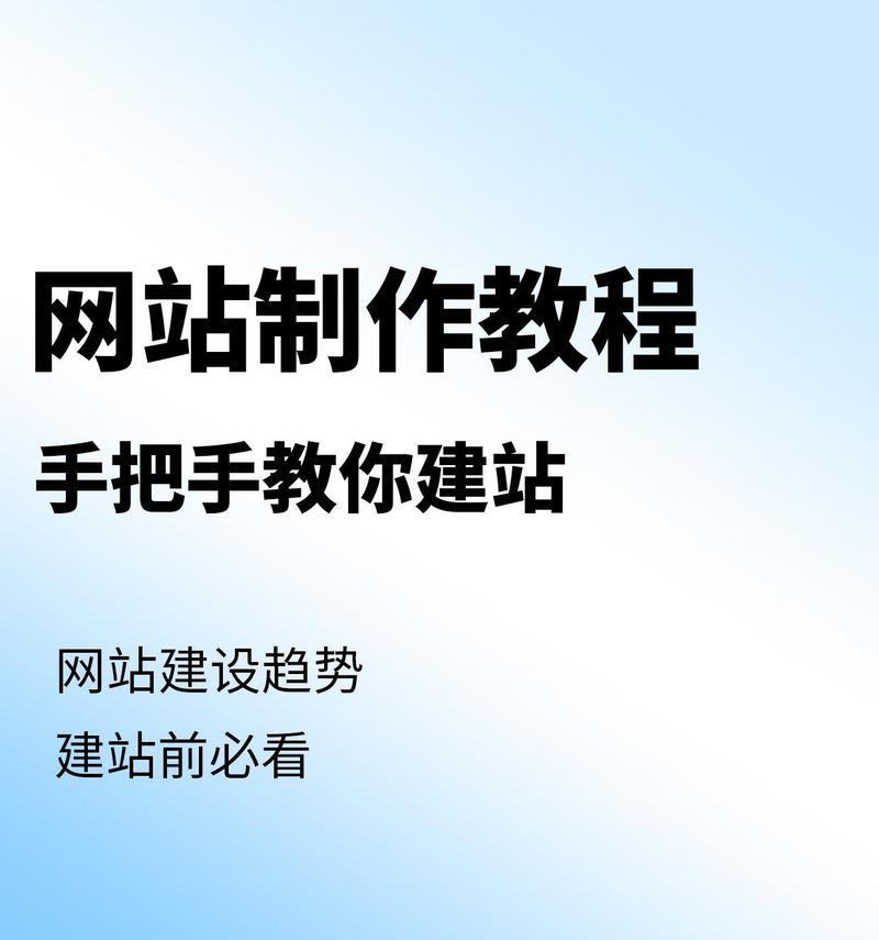 企业在发展的时候如何做一个好的网站？网站设计和功能有哪些关键点？