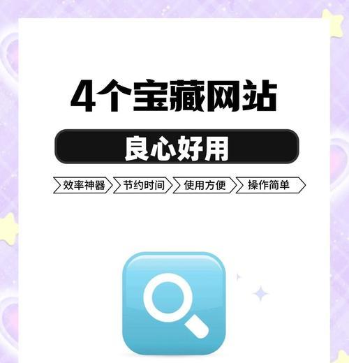 哪些因素利于网站排名的提升？如何通过这些因素优化SEO？