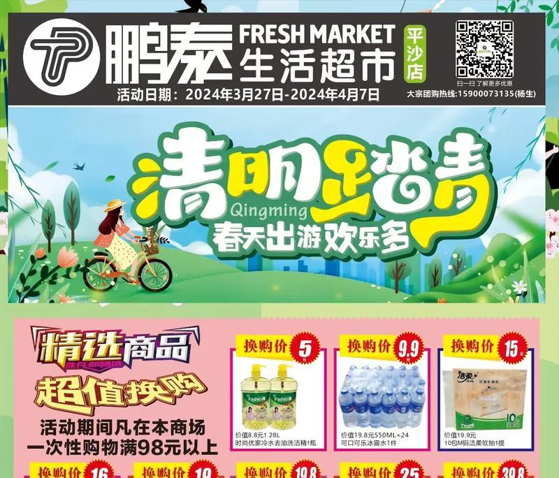 购物网站如何进行有效推广？网上商店推广的常见问题有哪些？