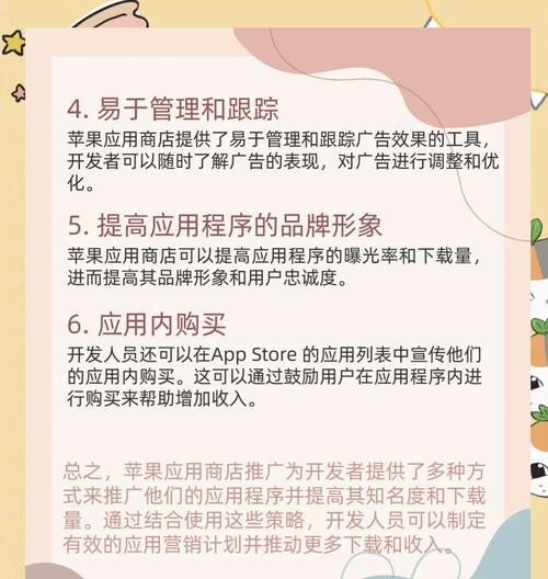 购物网站如何进行有效推广？网上商店推广的常见问题有哪些？