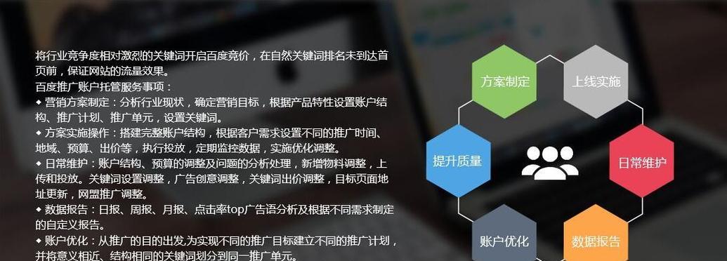 企业网站站内优化10大注意点？如何提升网站SEO效果？